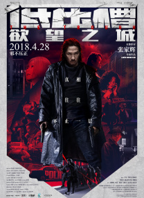 小草电视剧免费观看2019