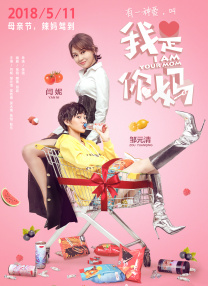 欧美另类极品