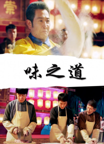 阿v小次郎
