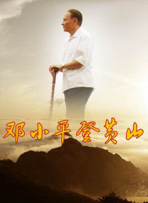别墅里的她