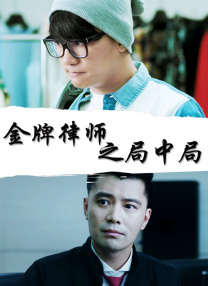 三年电影免费观看大全