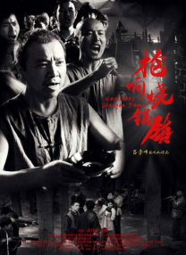 91午夜精品亚洲一区二区三区