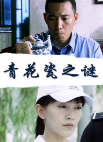 丁香六月色婷婷