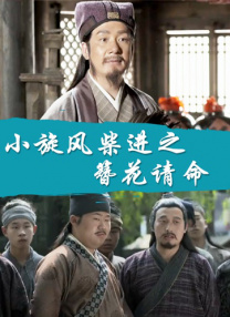 发情的有夫之妇：无限性
