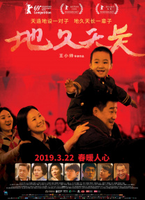 最近国产在线观看免费完整版