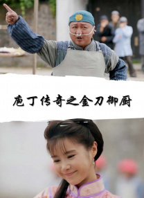 极品呦女