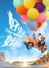 相亲对象是老师2未增删