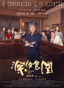 手机在线欧美