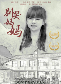 亚洲国产精品久久久久久网站