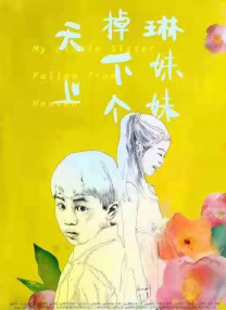 大胸的妈妈2020