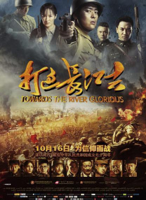 玫瑰汽车旅馆3彷徨