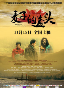 在线色国产