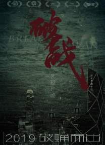 护士姐姐小英