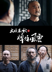 亚洲五月婷