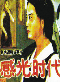 国产精品久久久久桃色tv