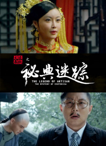 变态丈夫与瘫痪的丈夫
