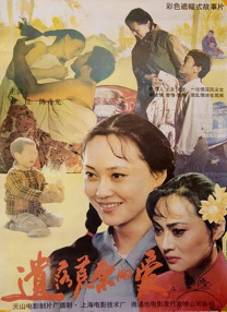 上原亚衣黑人