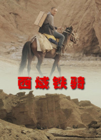 欧美成人剧情中文字幕