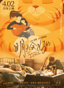 皆濑明里番号