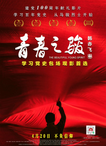 五月激情婷婷综合