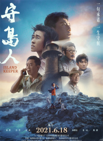 中文字幕av手机在线