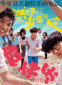 小龙女外传