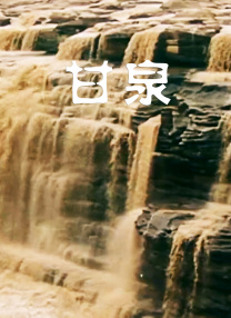 性感的金发美女