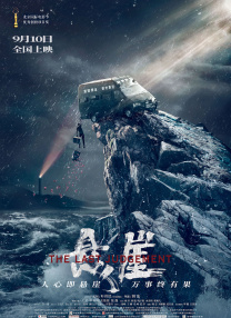 国产亚洲精品超碰