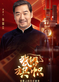 国产手机在线播放