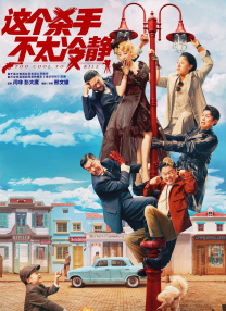 国产不卡区