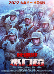 第一千个男人
