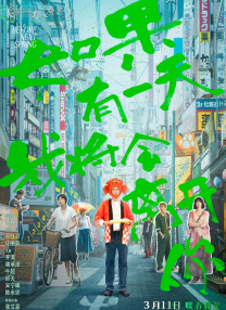 中文字幕在线观看国产