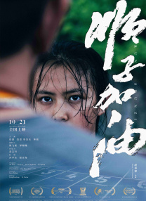 男上女下动态