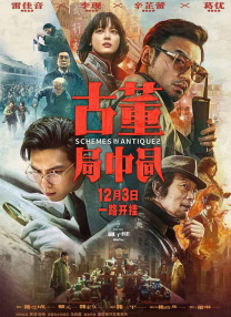 洗脚店的新人