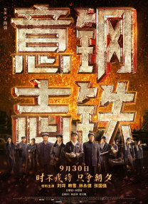 51国产午夜精品免费视频