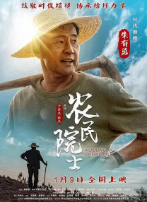 国产欧美精品一区二区三区四区