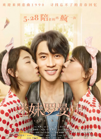 兼职的妻子