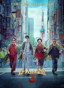 天天视频在线观看免费完整
