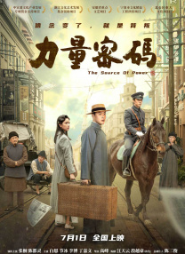 4410高清电视剧在线观看