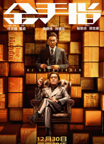 亚洲国产成人久久77