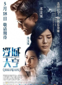 中文字幕在线视频在线看