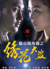 久久精品成人