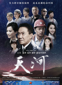 先锋影音色资源