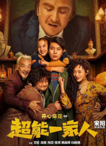 日本按摩伦理