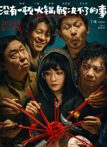 91精品国产手机