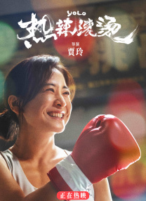 歌手的姐姐