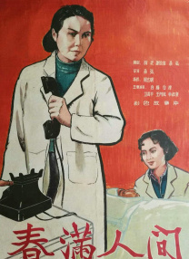 工作者