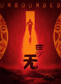 自拍偷拍三级