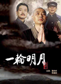 国产日韩欧美一区