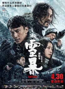 相约十月份
